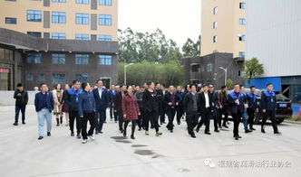 福建省润滑油行业协会组织参观福建省争捷石化工贸晋江新厂