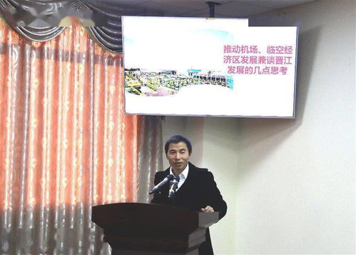 践行 晋江经验 ,投身晋江发展 晋江市博士协会专题座谈会在泉州轻工学院举行