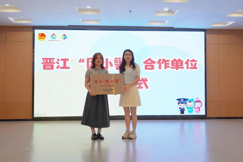 关爱未成年人 晋江青少年暑期夏令营开营