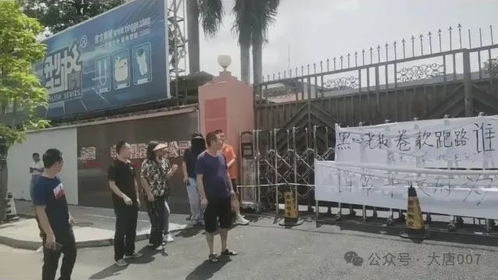 传东莞一电子厂老板跑路