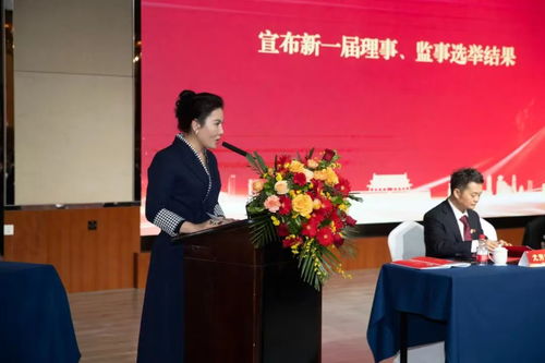 京诚协作 创新发展 晋江经验 北京晋江企业商会第三届理监事会暨北京纺织服饰企业商会第四届理监事会就职典礼圆满落幕