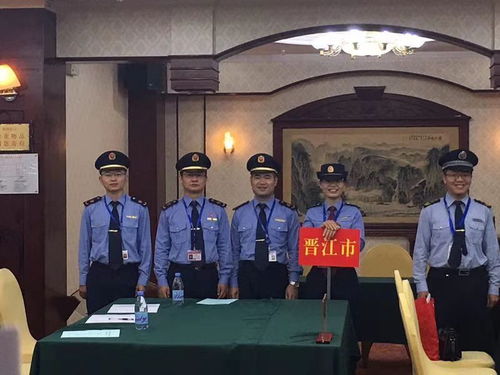 晋江市市场监督管理局荣获泉州市 食品药品稽查执法技能大比拼 团体三等奖