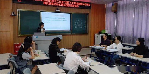 浅冬送教 聚慧深研 晋江市傅彩虹名校长孵化工作室市级活动在晋江市第四实验小学举行