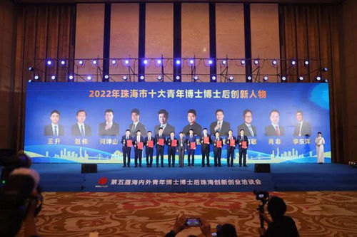 珠海这场 双向奔赴 ,yyds