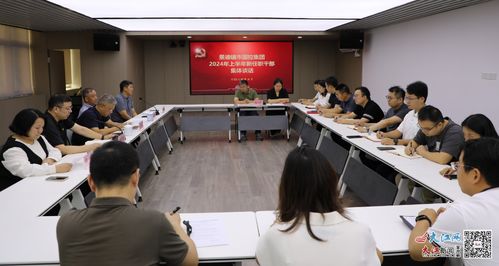 景德镇市国控集团党委开展新任职干部任前谈话 图