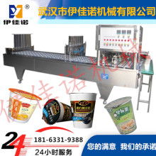  晋江市金井远宏水产品加工厂 主营 农副产品加工,藻类,
