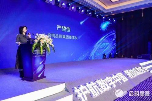启明星辰集团dt总部落地杭州,数据绿洲版图驱动未来发展