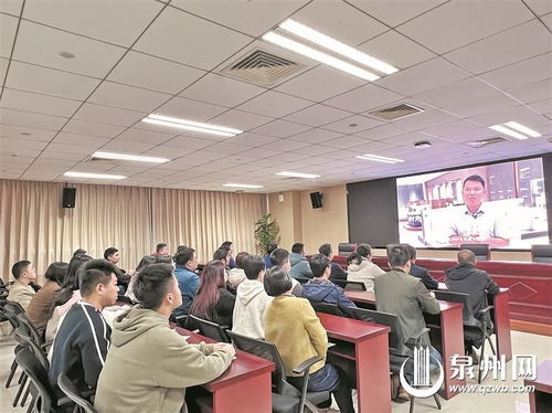 泉 民开讲 之 创新发展 晋江经验 专场宣讲反响热烈