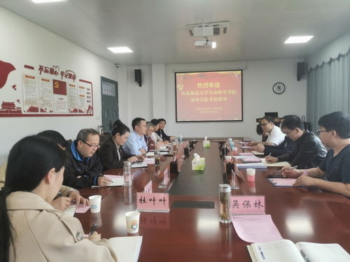 食品学院 淮北师范大学生命科学学院来院调研交流