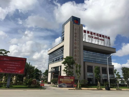 永春湖洋商会参观考察晋江 豪新食品市场