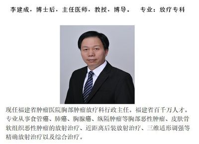 4月30日上午8点百名国内外医学大咖坐堂晋江中医院义诊!