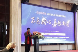 上百名休闲烘焙大咖齐聚晋江,谈坚守 谋创新共同助推行业发展
