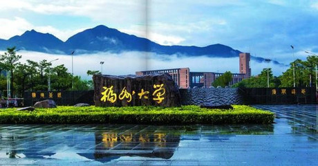 高考理科成绩521分能报什么学校