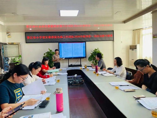 精研细磨,成长自来 晋江市小学语文蔡思展名教师工作团队2020年秋季第一场活动集中磨课
