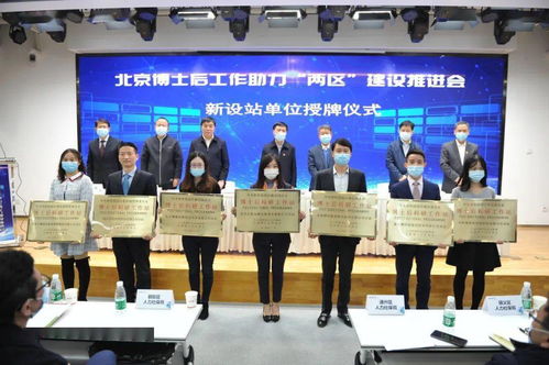 联合资信博士后工作站获批设立