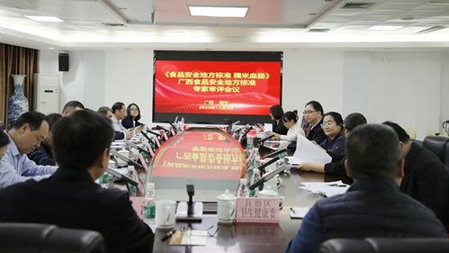 广西农科院 农产品加工研究所