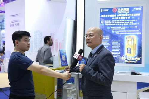 空气水制氢能 惊艳高交会,天泉鼎丰开创永续绿色能源新篇章