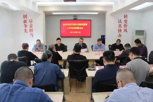 晋江市政法队伍教育整顿成效如何 请您评议