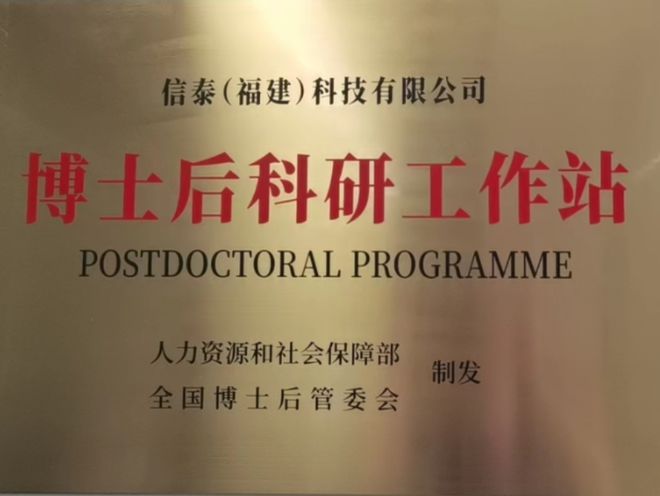 喜讯!晋江再添一家!