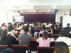 晋江市召开学校食品安全和传染病防控工作视频会