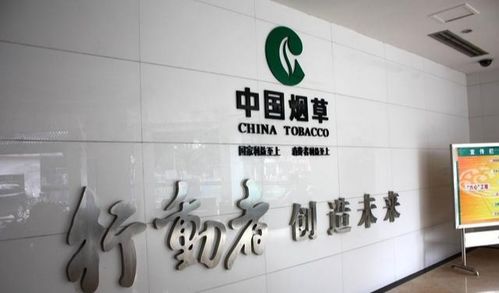 2020上海烟草集团有限责任公司博士后招聘公告 专业范围广,你符合条件吗