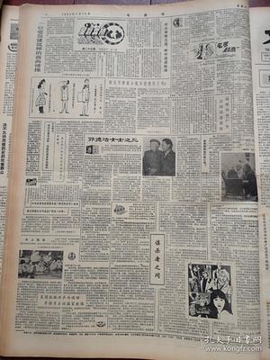 文汇报1985年7月13日我国将建博士后科研流动站,晋江假药案的前前后后引出教训,上海建立上海师范专科学校和上海幼儿师范专科学校,司徒达宏独奏音乐会,上海中药一厂人参蜂皇浆生产照片,虹口东兴菜馆 丁世华照片,陶瓷工艺美术师陈荣明侧记附照片及照片,上海港水上消防史话,张溪国画《夹竹桃郭德洁女士之死,》