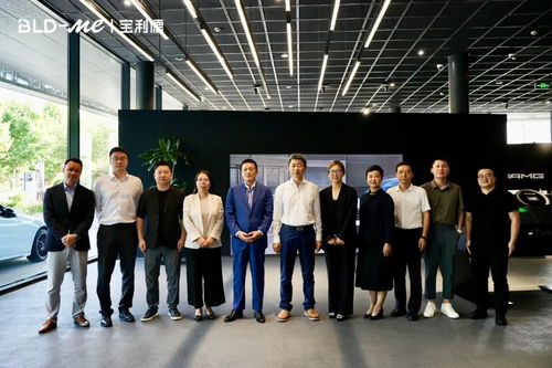 宝利德集团与北汽金融签署协议,携手共赢创新未来