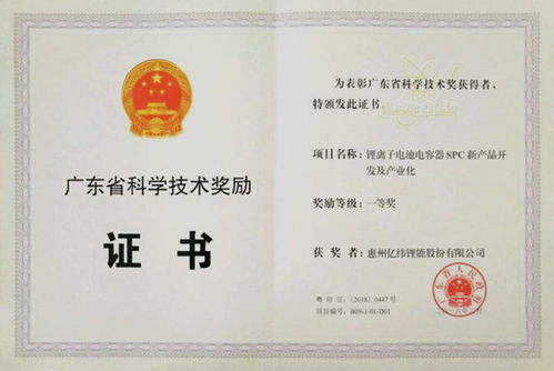 亿纬锂能1.5gwh软包三元电池工厂正式投产 继续完善动力电池产品体系布局