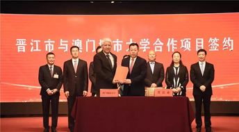60.25亿 泉州4个 闽商回归 项目现场签约 拟落地...