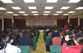 星源集团江苏大学校企合作十周年成果展暨省博士后创新实践基地揭牌