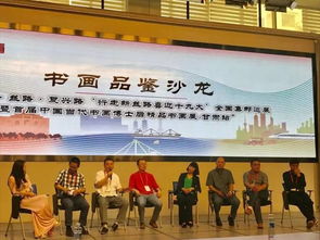 首届中国当代书画博士后精品书画巡展在兰州启动