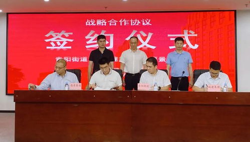 又一战略合作落地 晋江将破解老旧小区改造难题