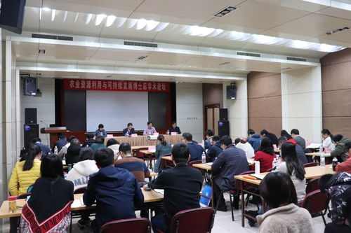 环发所 党建文化