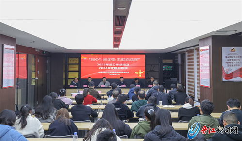 不忘初心担使命 对标比拼勇争先 晋江产业集团开展2024年工作规划路演活动