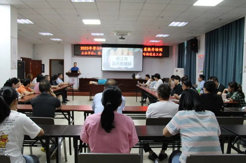 关爱生命 救 在身边 晋江市职工大学习活动在梅岭举行
