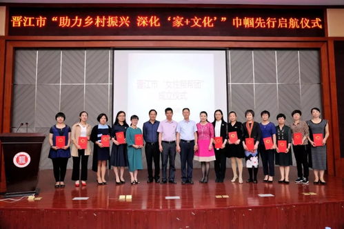 大学习 丨钟文玲 不忘初心,以学促行 努力打造妇联工作的 晋江经验