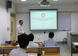 水产学博士后流动站举行开题报告会