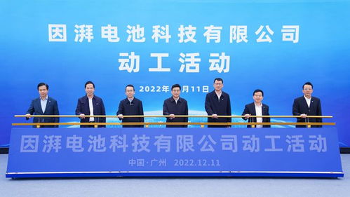 周一7 30 三头六臂在汽车行业服务创新技能比武中摘得桂冠 宁德时代同华为终端 奇瑞集团达成战略合作 欧盟就碳关税达成协议