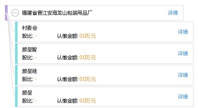 晋江安海龙山包装用品厂:依托博士后平台,驱动产业升级与创新