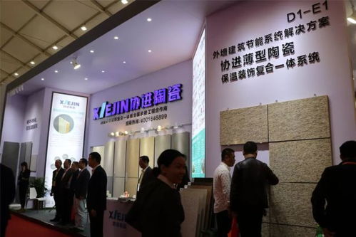 晋江家博会首日人气旺,速览福建瓷砖嬗变史与博士后助力