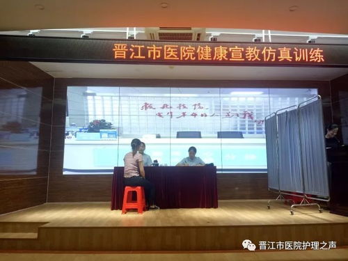 爱上培训 从一场表演开始的晋江市医院博士后之旅