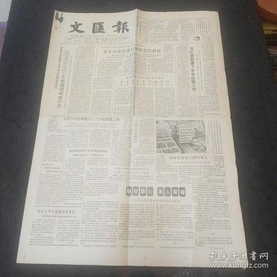 陈郭德 晋江博士后的科研之路