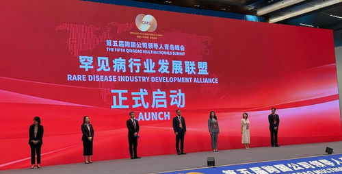 主角站C位 山东为跨国公司搭建大展宏图的舞台