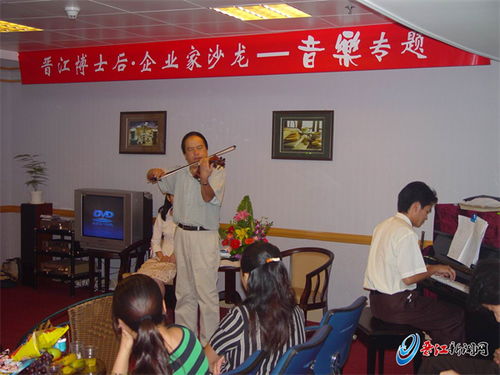 晋江筑巢引凤聚群英 服务高质量发展大局 —— 全国首个县域博士后工作站发展综述