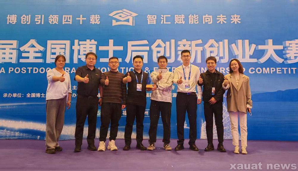 晋江博士后 我校博士后工作再创佳绩的坚实基石