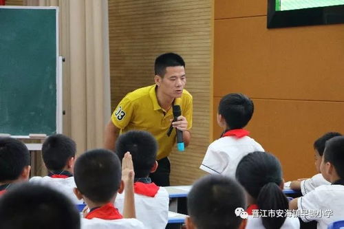 精耕课堂教学 问道名师智慧——晋江市“十五联动校”现场教学研讨活动圆满落幕
